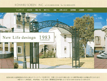 Tablet Screenshot of koharuscreen.com